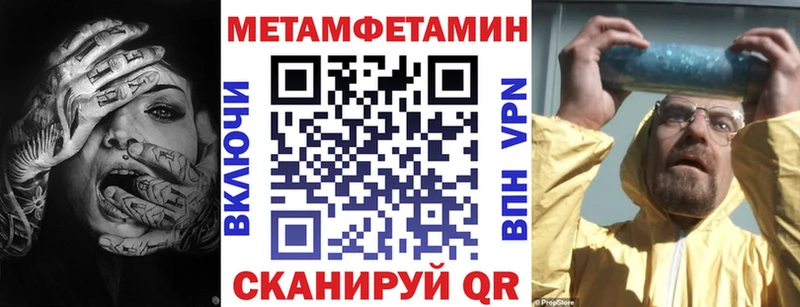 АМФ VHQ  Сорск 