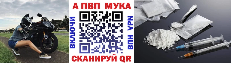 A-PVP СК  Сорск 