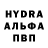 Метамфетамин мет Lianka Fabry