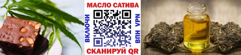 ссылка на мегу маркетплейс  Сорск  Еда ТГК марихуана 
