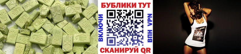 закладка  Сорск  Ecstasy 300 mg 