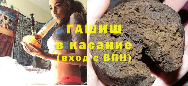 кракен   Сорск  ГАШИШ Cannabis 