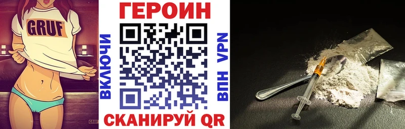 купить  цена  Сорск  Героин хмурый 