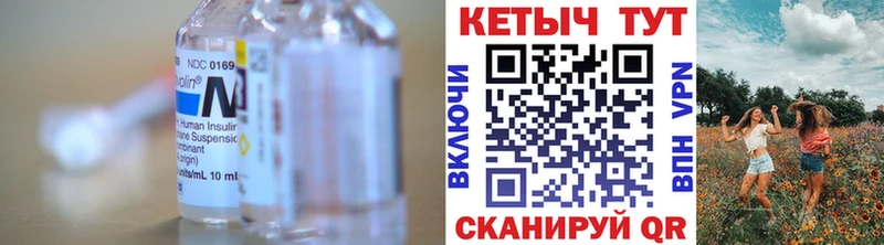 как найти закладки Сорск Кетамин ketamine
