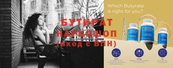 трава Навашино