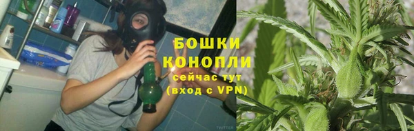 трава Навашино