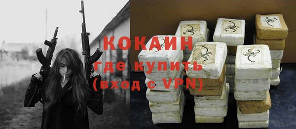таблы Наволоки