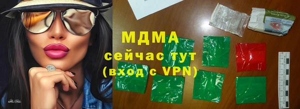 трава Навашино