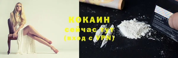 кристаллы Богданович