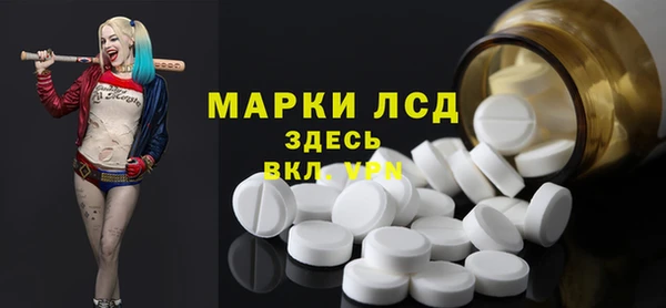 трава Навашино
