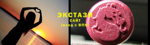 трава Навашино