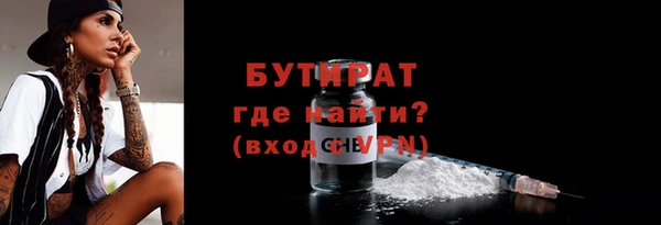 прущие крисы Надым