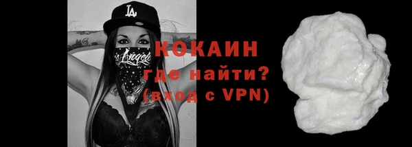 трава Навашино