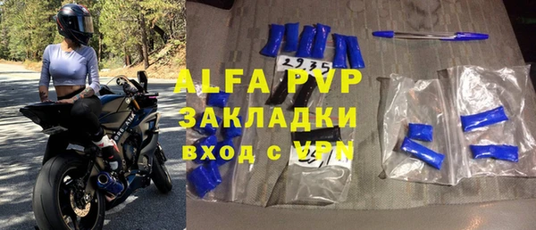 прущие крисы Надым