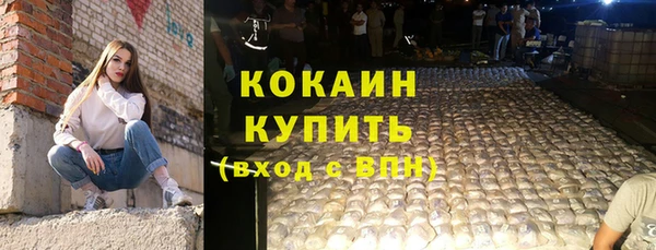 трава Навашино