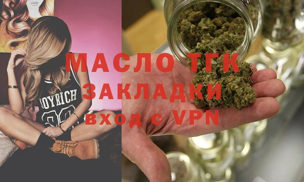 трава Навашино