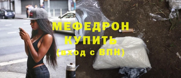 трава Навашино