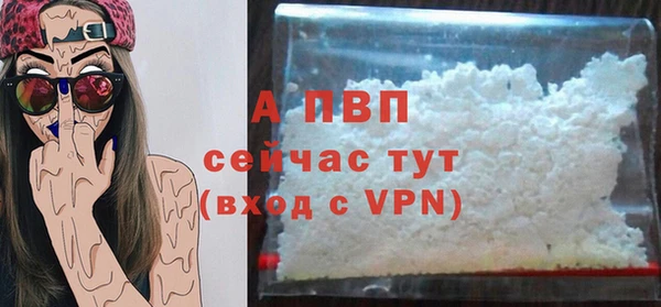 трава Навашино