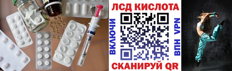 наркотики  Сорск  ЛСД экстази кислота 