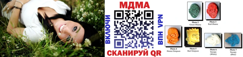 что такое Сорск МДМА кристаллы
