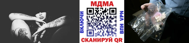 МДМА VHQ Сорск