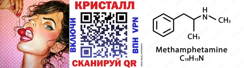 МЕТАМФЕТАМИН мет Сорск