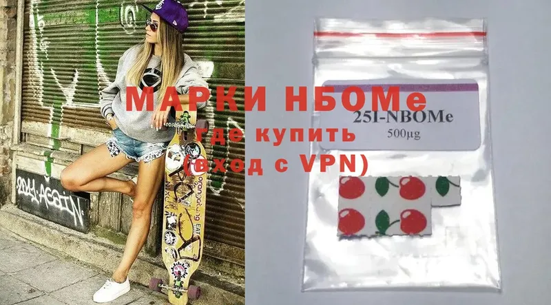 Марки 25I-NBOMe 1,5мг  закладки  KRAKEN ONION  Сорск 