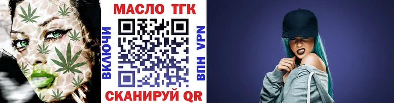 ТГК Wax kraken вход Сорск